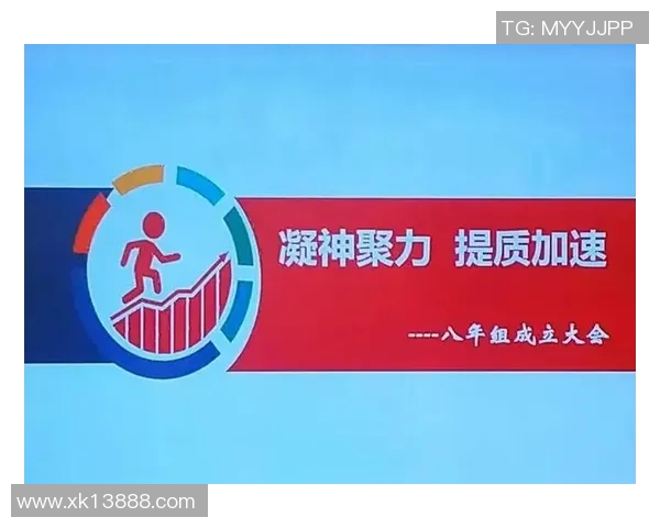 全力以赴把握每一次攻防机会努力向目标不断加速前行