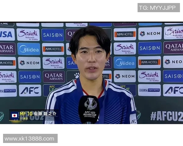 U23日本队再添一分佐藤龙之介禁区低射完成双响助力球队领先